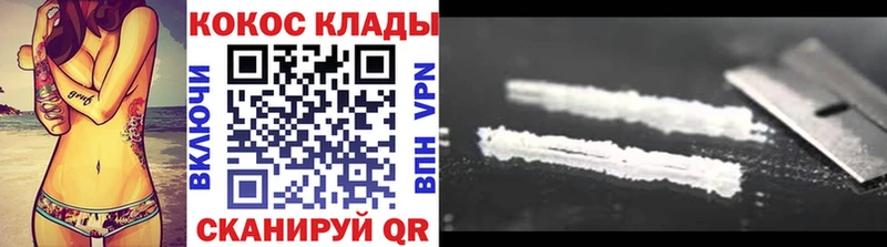 Кокаин Перу  Купить закладки  Ильский 