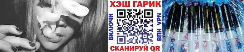 ГАШ ice o lator  Купить закладки  Ильский 