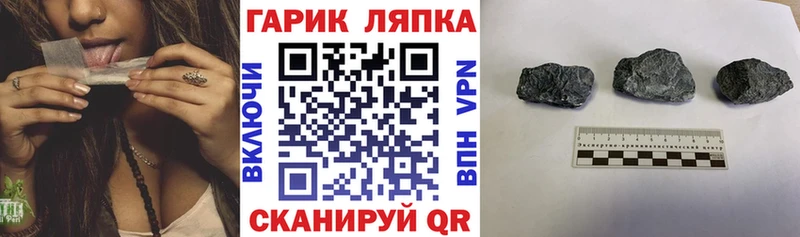 ГАШ Ice-O-Lator Ильский