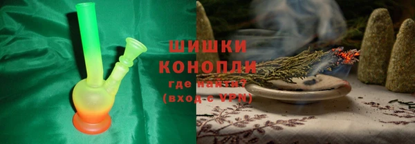 герыч Пересвет