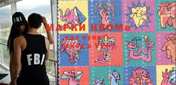 герыч Пересвет