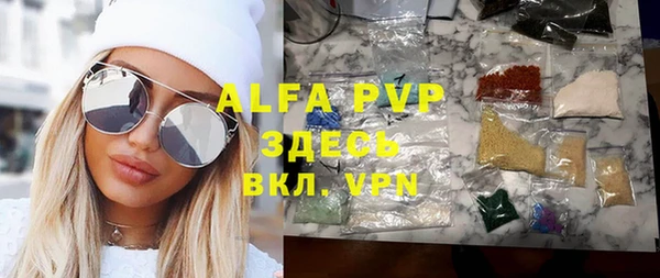 герыч Пересвет