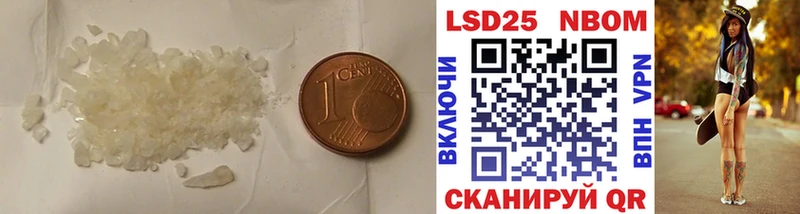 ЛСД экстази кислота  Купить где  Ильский 