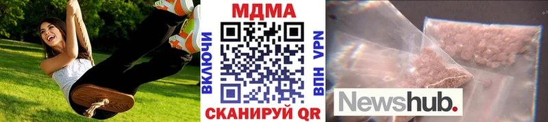 МДМА молли  Купить где  Ильский 