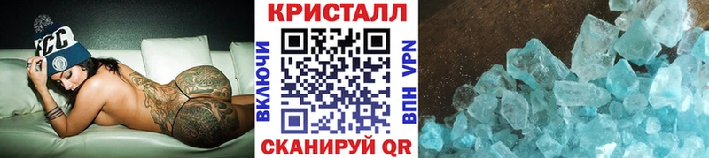 Метамфетамин витя  Купить где  Ильский 