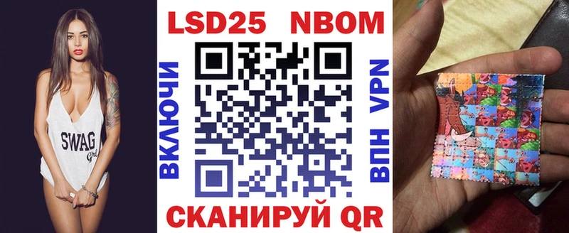 Купить закладки  Ильский  Марки 25I-NBOMe 1,5мг 